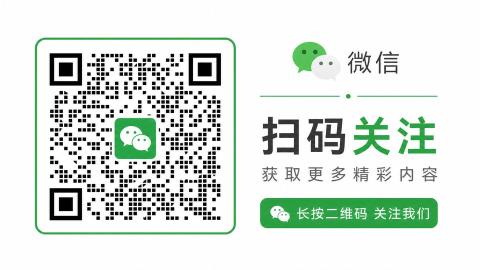 海角公众号